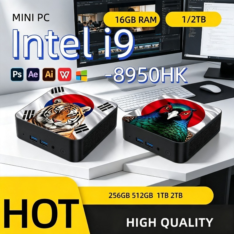Mini PC ultra-rapide Intel Cor - Ram Memory Module avis et prix