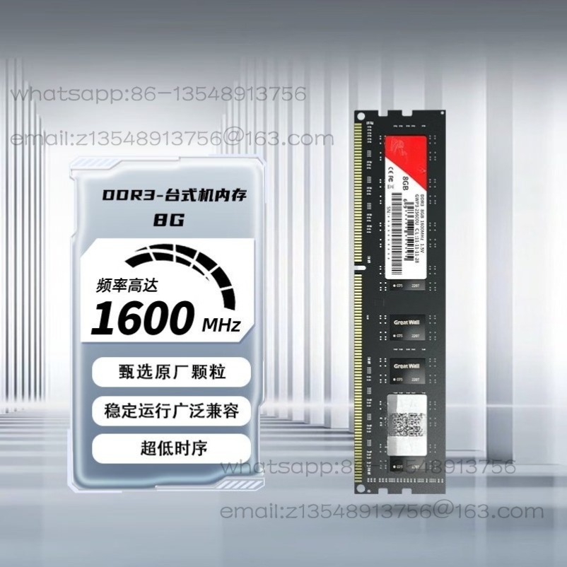 Mémoire stick pour ordinateur  - Ddr3 8Gb avis et prix