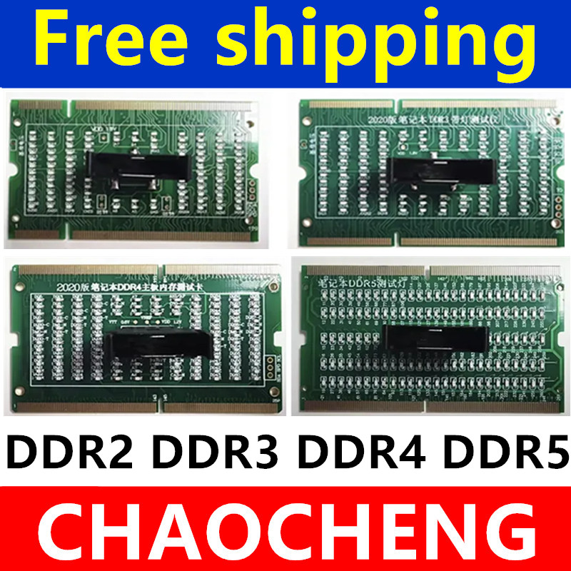 Carte de test d'analyseur de d - Sodimm Ddr4 avis et prix